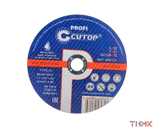 Диск отрезной 180х1,8x22,2 мм CUTOP Profi FIT
